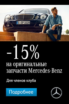 Mercedes-Benz Belarus